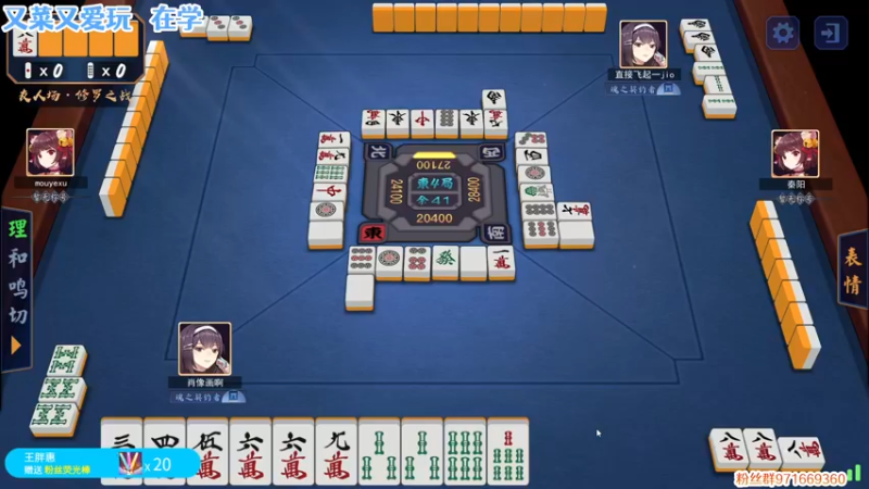 【2022-06-19 18点场】肖像画啊：【画画】磁性的声音