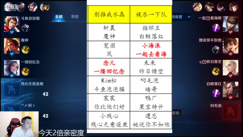 【2022-06-19 22点场】韩跑跑ovo：解说粉丝杯总决赛