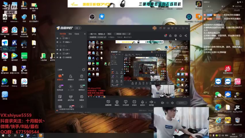 【2022-06-20 09点场】十月船长丶：一桶2100，嘎嘎乱杀