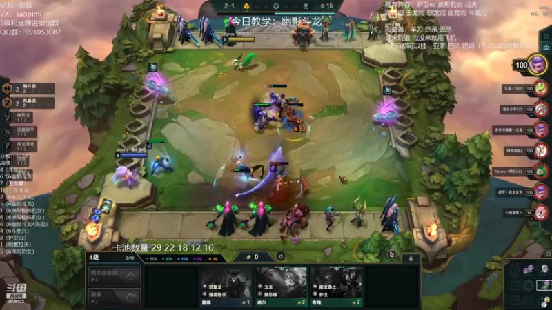 【2022-06-19 21点场】骚皮迷呀：幽影斗龙把把吃分 今天冲第一