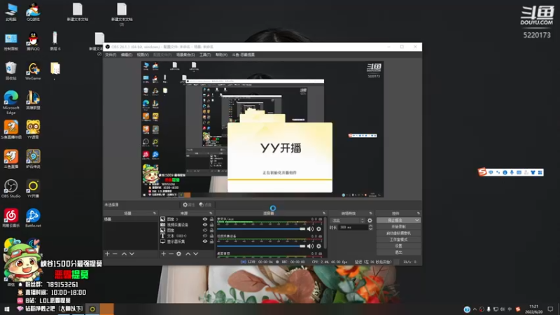 【2022-06-20 11点场】恶霸提莫：新版本提莫无敌了！