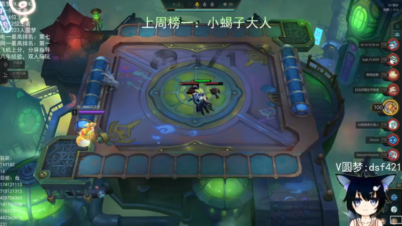 【2022-06-17 18点场】追风皇帝：上分进，在线圆梦