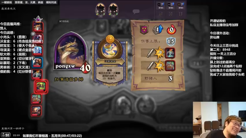 【2022-06-19 22点场】王师傅精益求精：新版本！ 我想选一把塔子哥！