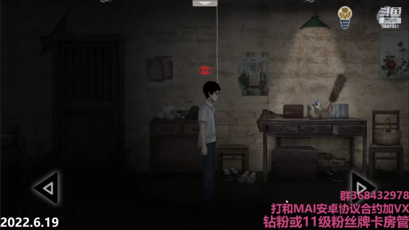 【2022-06-20 01点场】Big鸽子：父亲节，多陪老爸~