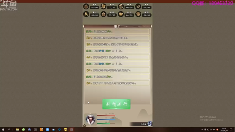 【2022-06-17 20点场】就叫啊翼吧：啊翼：陪你度过每一个无聊的夜