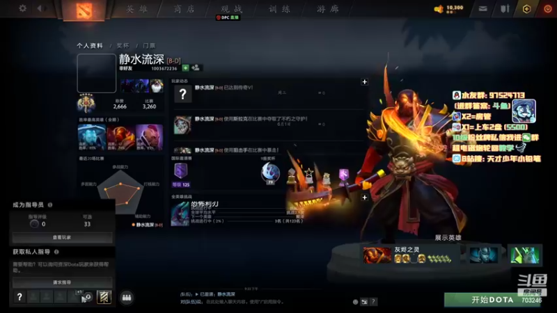 【2022-06-19 21点场】小铅笔HB：蓝猫蓝猫蓝猫蓝猫蓝猫
