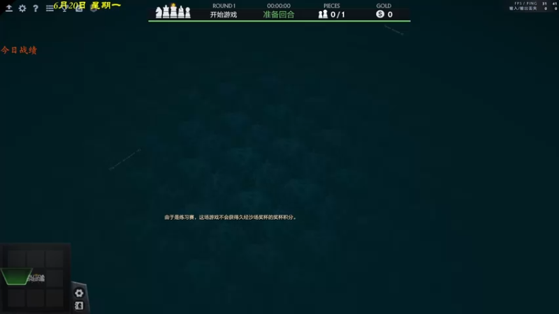 【2022-06-20 14点场】棋待诏3321：过往俱往，乱我心者皆开怀~