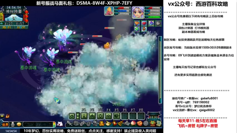 【2022-06-20 14点场】oo冠希oo：1314冠希wd天宫3凌波第32天