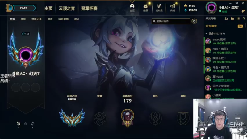 【2022-06-20 19点场】AG丶幻灭：人没事 电脑出事了