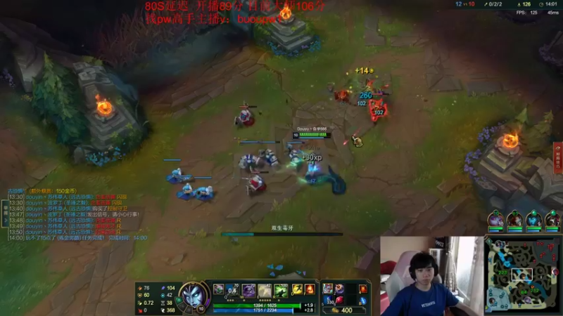 【2022-06-17 14点场】自宇666：峡谷前二十冲第一！