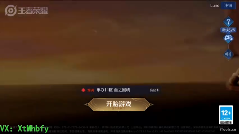 【2022-06-19 22点场】团你好会呀：孙策专场：这游戏真的不知道怎么输！