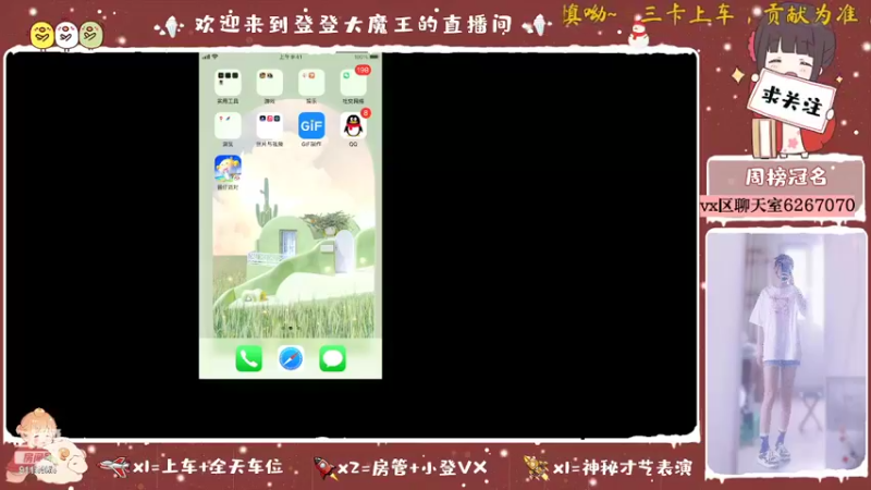 【2022-06-19 19点场】登登大魔王呐：没人陪的单四小朋友