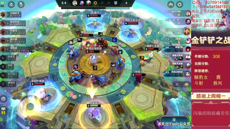 【2022-06-20 14点场】Double可乐：新版本强势阵容教学！