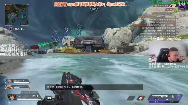 【2022-06-20 12点场】阿祖AZu2tap：究极无敌上大分1819564！！