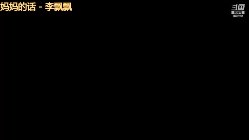 【2022-06-19 23点场】深海实况：深海日常游玩