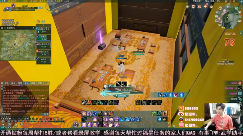 【2022-06-20 19点场】忆旧年丶：快乐奶花散排2800