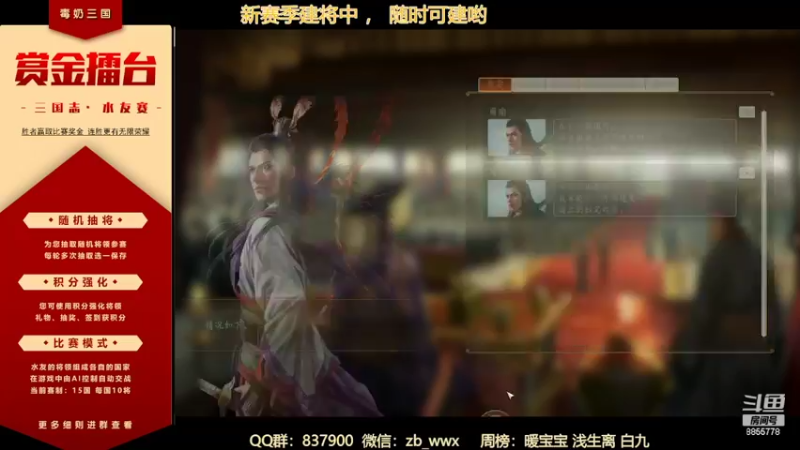 【2022-06-20 05点场】汪汪兄：新·正式赛季启动，速来！