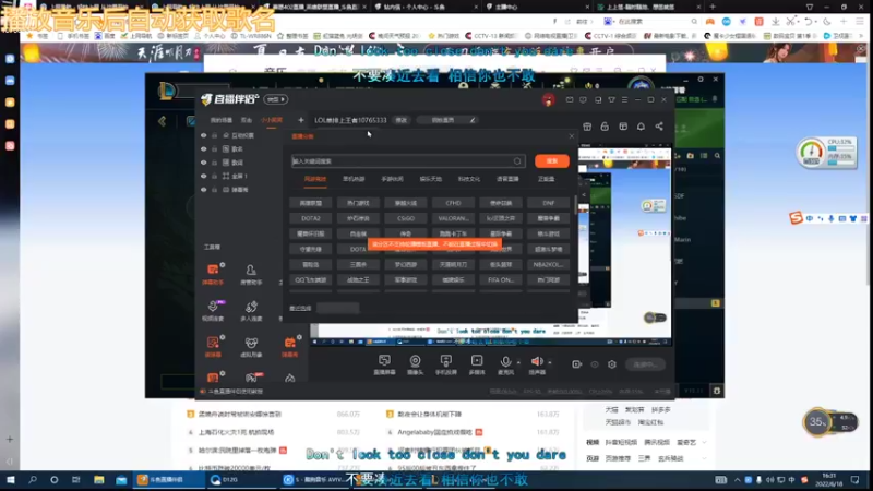 【2022-06-18 16点场】薯愿402：LOL单排上王者10765333