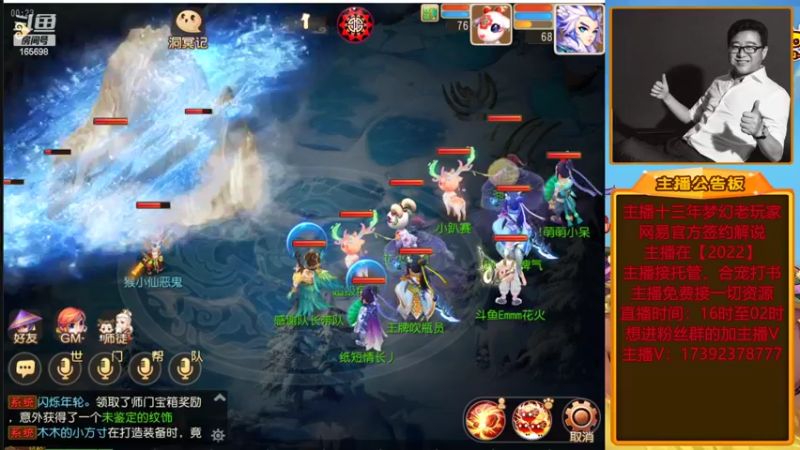 【2022-06-14 00点场】Emm花火：【纸短情长】感谢凯哥的火箭！