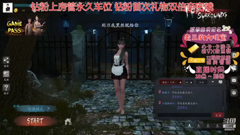 【2022-06-20 17点场】武老三丶：屠边的神 恐惧烟囱级别