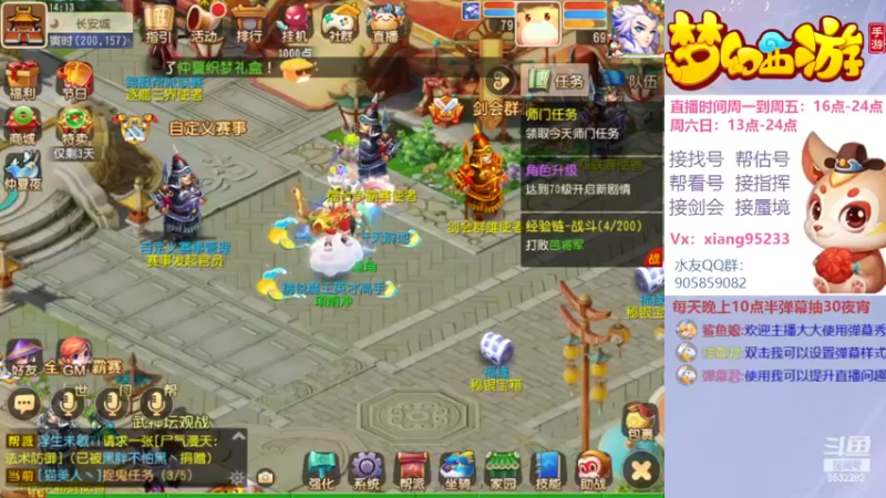 【2022-06-19 14点场】项95：专业帮找号估号~指挥~蜃境~剑会