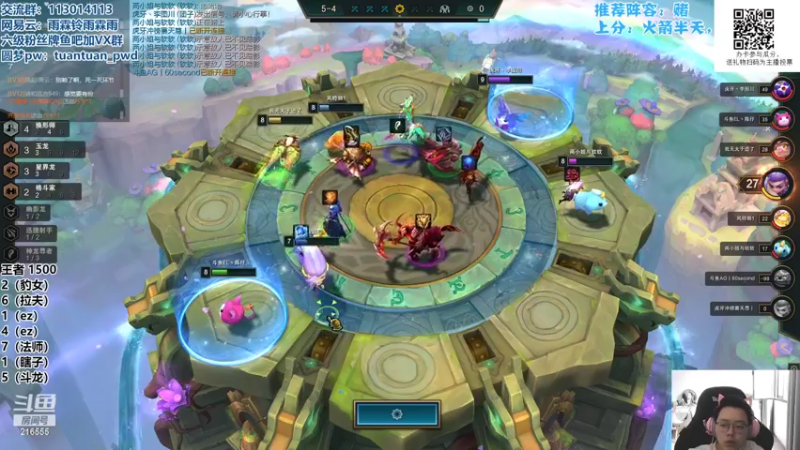 【2022-06-20 15点场】迅哥丶雨霖铃：第一！一千五冲两千！！！