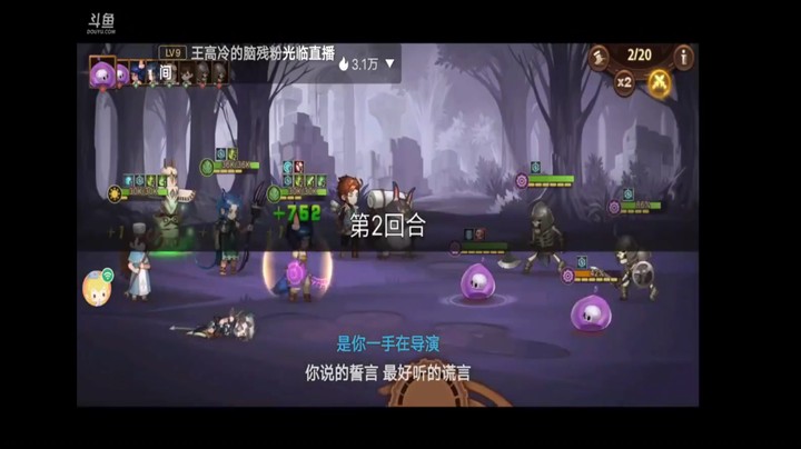 元素