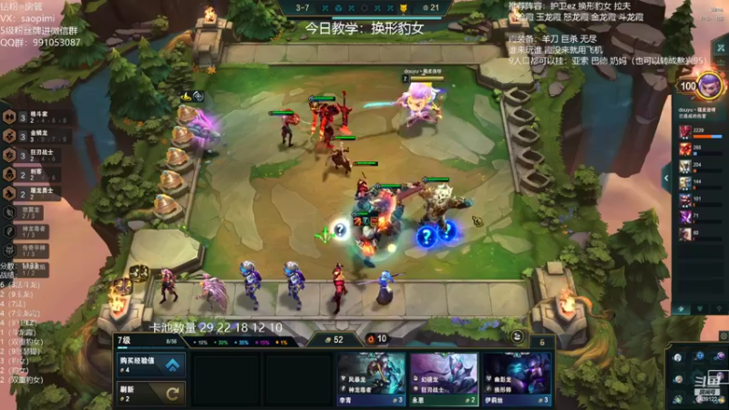 【2022-06-20 19点场】骚皮迷呀：换形豹女把把吃分 今天冲第一