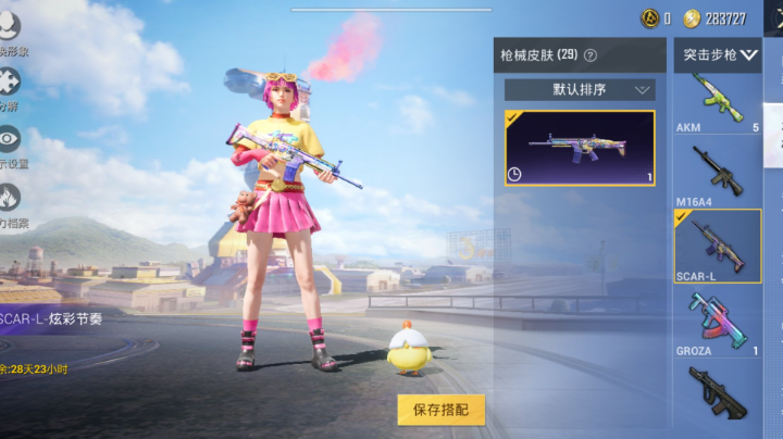 如果