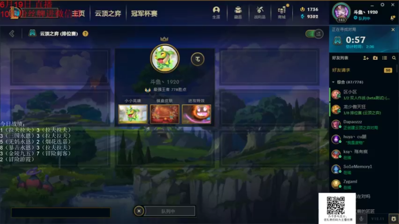 【2022-06-20 13点场】初音未来灰飞：弈战到底冲分大赛第三季！