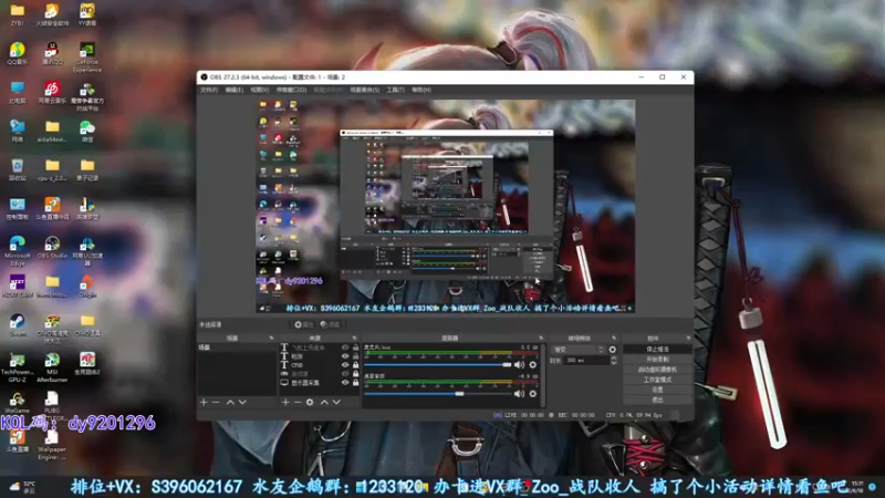 【2022-06-18 15点场】宋狮猴：掉宝，钻粉活动咖喱免费领