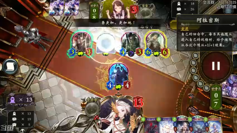 【2022-06-19 21点场】Dogboss：我急了我急了 .  826731