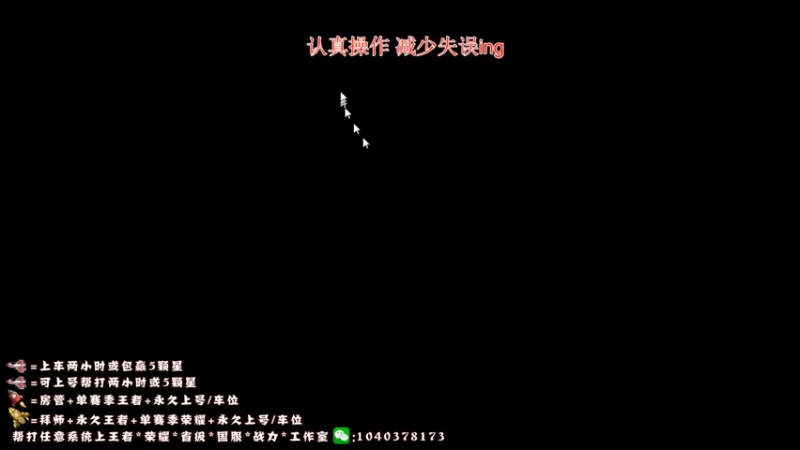 【2022-06-20 13点场】天涯yy丶：三国服赵云 你确定不进来学技术