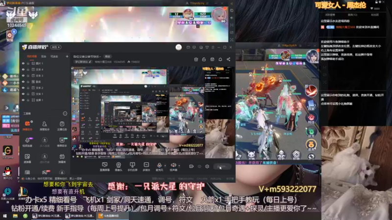 【2022-06-19 20点场】柚柚大魔王668：恭喜SNG战队天命冠军