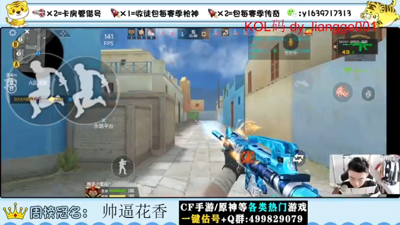 【2022-06-20 12点场】亮哥il：150出王者幻神了！！！
