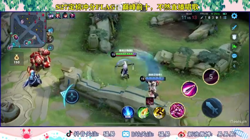 【2022-06-19 20点场】骚易丶：花木兰又又又又被削啦..