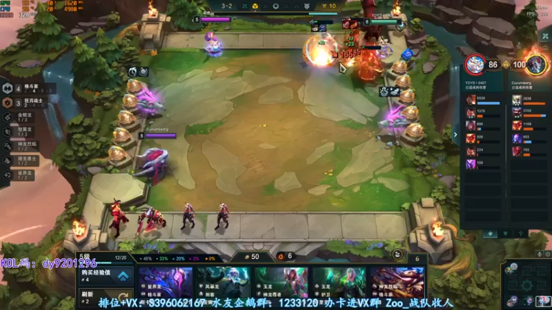 【2022-06-12 02点场】宋狮猴：掉宝，钻粉活动咖喱免费领