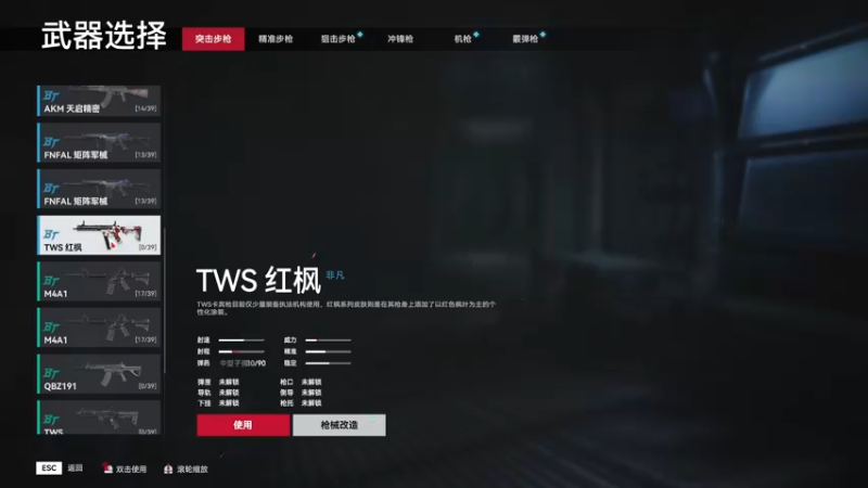 【2022-06-11 18点场】安静初夏：《生死狙击2》公测体验，有问必答~