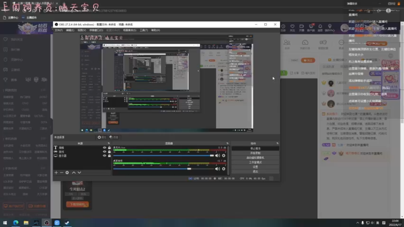 【2022-06-17 22点场】七潇丷：极地幽灵船！！