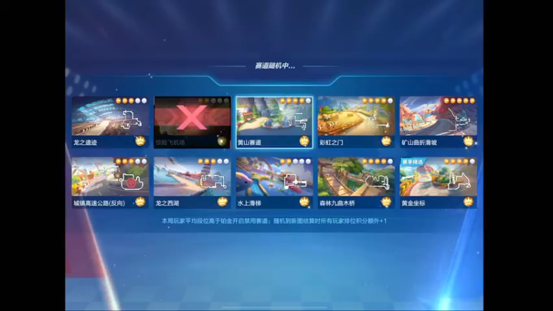 【2022-06-20 19点场】RJ天王星：备战季后赛