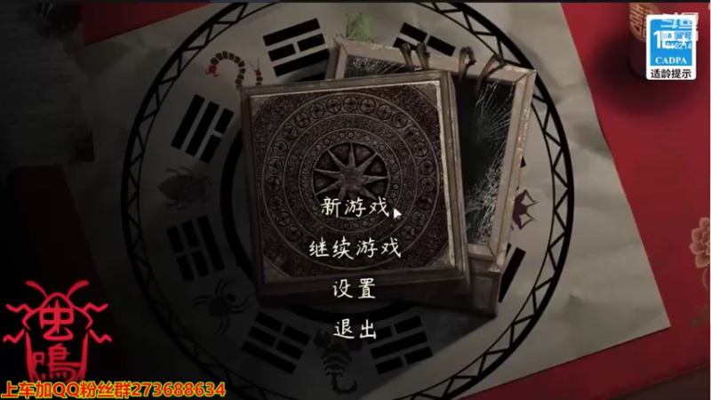 【2022-06-19 18点场】樱花丶君：晚点播蛋仔先休闲下