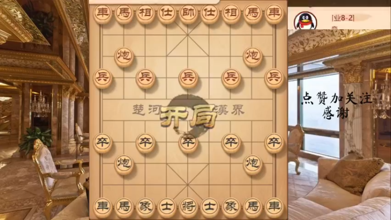 十大冷门布局之龟背炮专治中炮