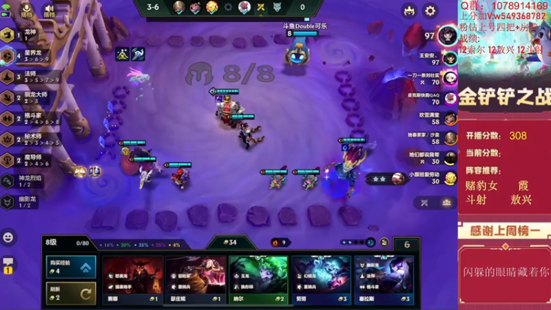 【2022-06-20 12点场】Double可乐：新版本强势阵容教学！