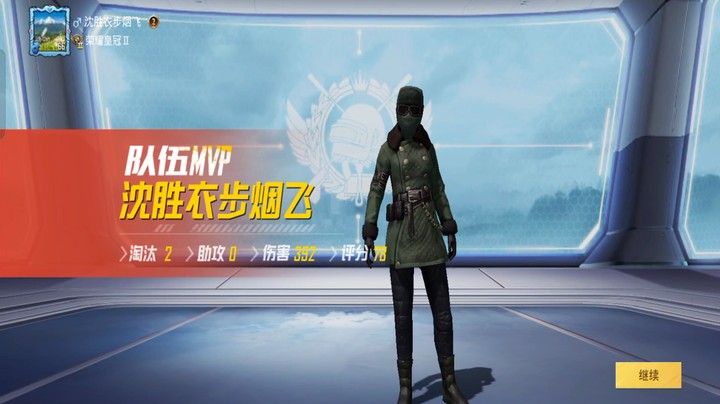 《吃鸡全靠队友》