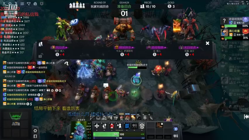 【2022-06-20 15点场】拾年丶老鼠哥：这个主播毫无技术，全是运气
