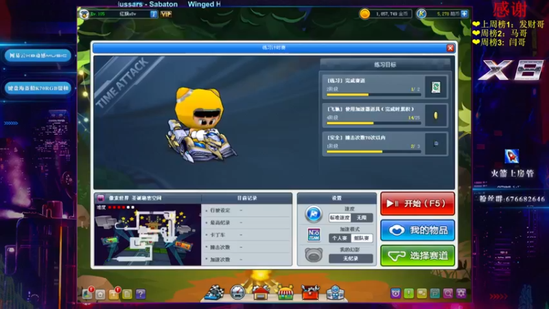 【2022-06-19 21点场】x8丿：X8:试试新键盘~~