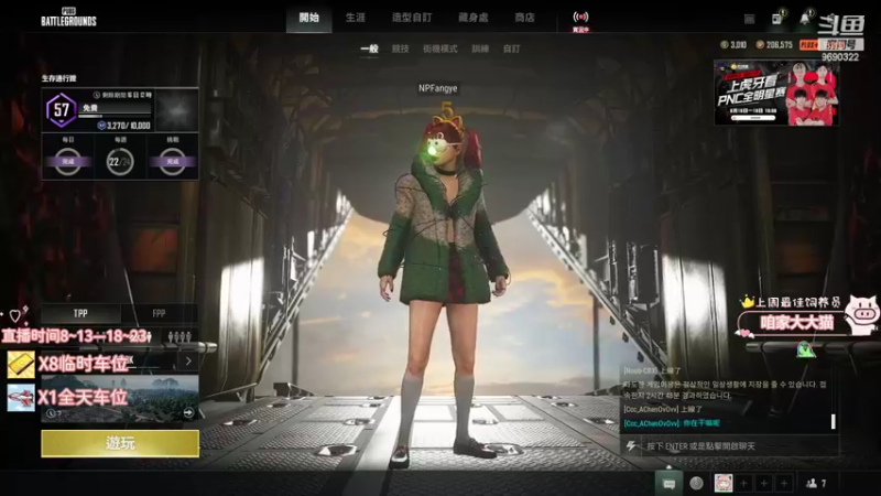 【2022-06-19 22点场】٩芳爺：【小奶团】没时间解释了快上车~