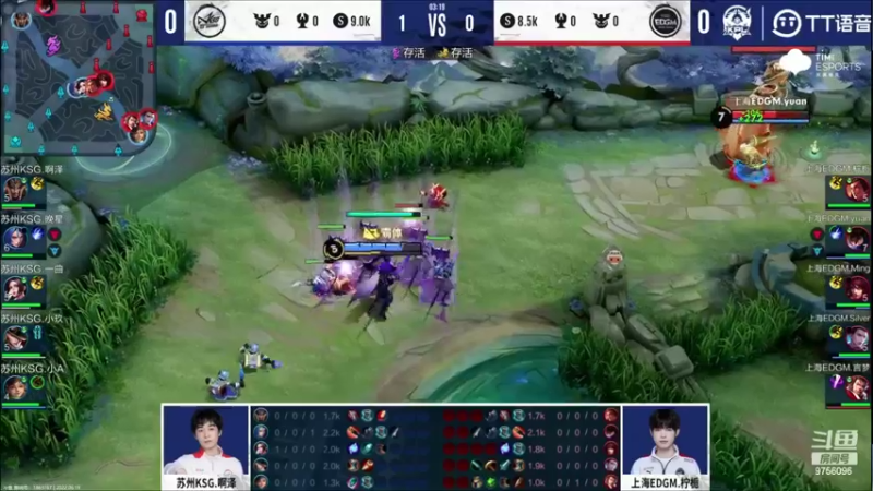 【2022-06-19 15点场】YTG丶落幕：苏州KSG VS 上海EDGM
