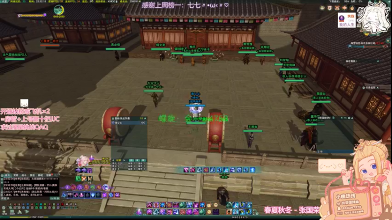 【2022-06-18 23点场】小小幽酱：【蛊幽幽】peace＆love