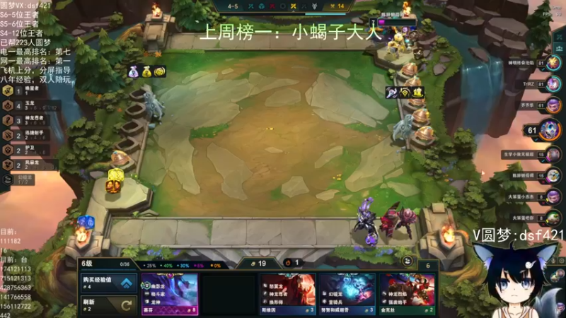 【2022-06-16 02点场】追风皇帝：上分进，在线圆梦